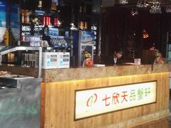 -七欣天香辣蟹火锅(苏州东大街店)