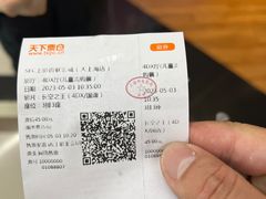 -SFC上影百联影城(大上海4DX店)