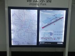 -锦江乐园(地铁站)