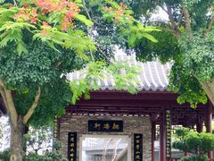 -大梅沙海滨公园