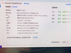 -彤用电脑空调维修(杨浦店)