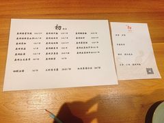 -初居食屋日式料理(万象城购物中心店)
