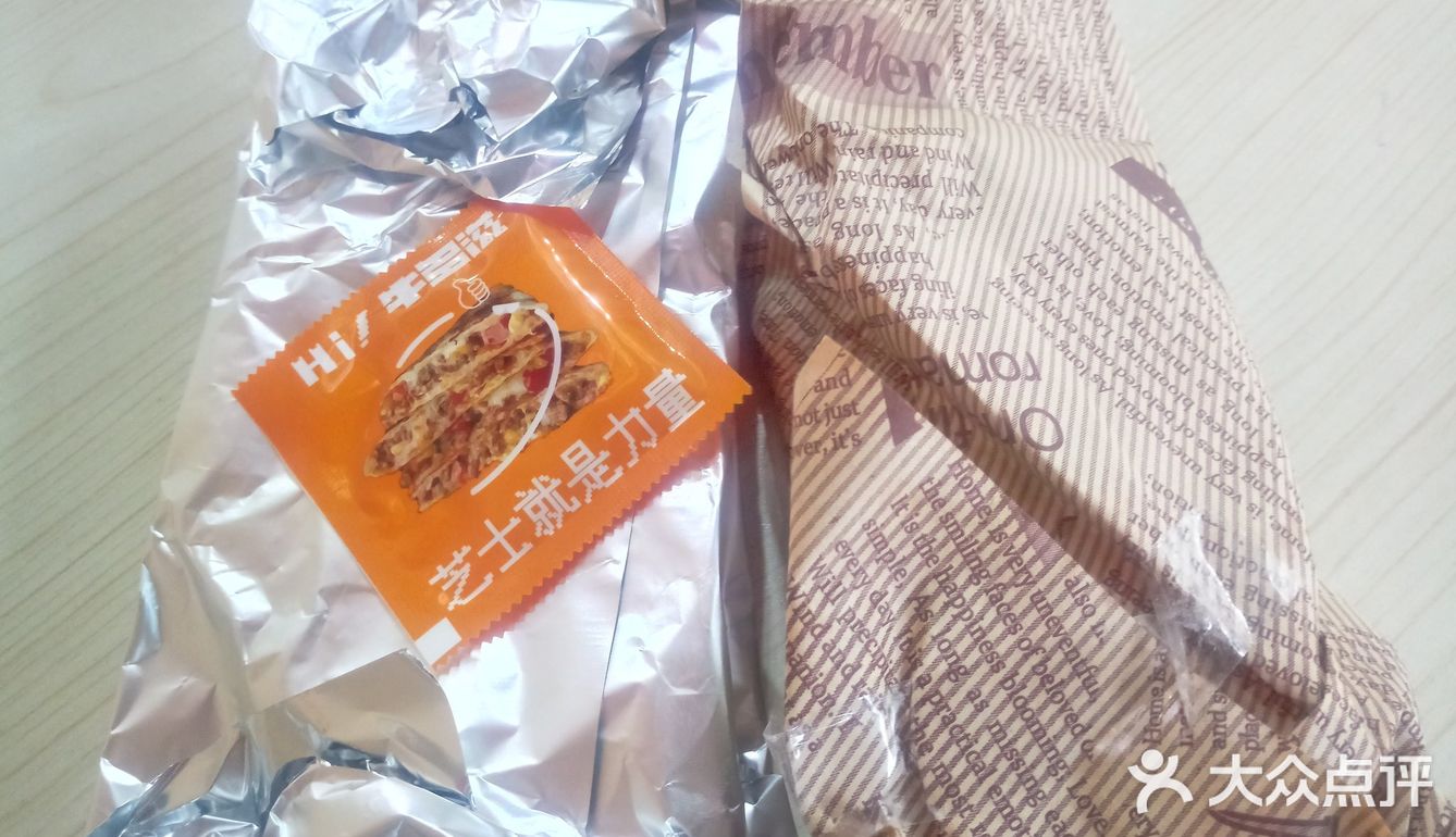 异国薄饼新风味