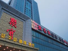 -聚宝渔港.五钻酒家(上地店)