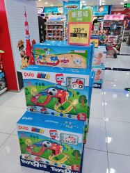 -玩具反斗城(正大广场店)