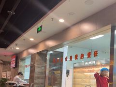 -倍儿红喜临门火锅(文兴路店)