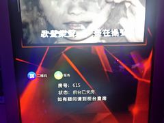 -好乐迪KTV(金钻店)