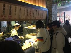 -粉粉乐鲷鱼烧(美罗城店)