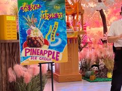 -泰妃殿(武汉首店)