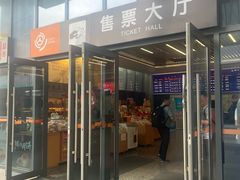 -苏州北广场汽车客运站