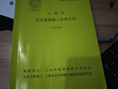 -居丽装饰空间设计(总部)