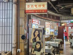 -彭耕记猪油炒小菜(吉联mall店)