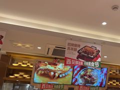 -西贝(吴江路湟普汇店)