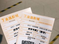 -金逸影城(大悦城IMAX激光店)