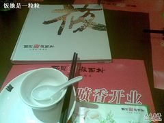 布置-西贝(金桥店)
