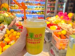 -水果立方果然鲜(升平路店)