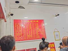 -广达眼镜炖罐(广达店)