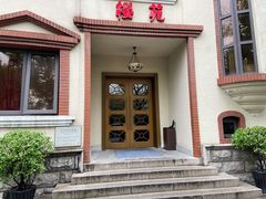 门面-樱苑(四川北路店)