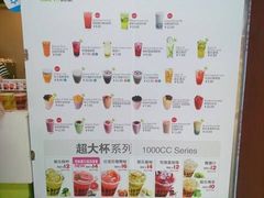 -鲜果时间·果蔬茶(赛格负二层店)