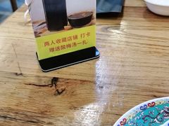 -毛辣果·贵州红酸汤牛肉火锅(西单店)