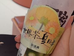-茶话弄(中贸广场店)