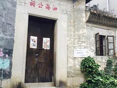 -小洲村