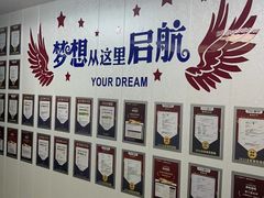 -朗阁·雅思托福·留学英语·国际学校(国贸校区)