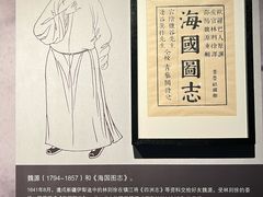 -镇江博物馆