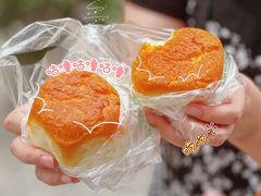 -小杨翘脚牛肉