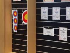 -無弓射箭俱乐部(领展中心城店)