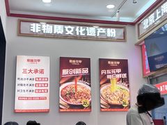 -见味花甲(福田coco park店)
