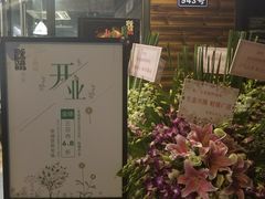 -長壹旋转烤吧 农家鸡火锅
