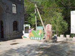 -雾灵西峰