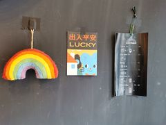 -black rainbow coffee