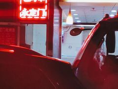 -永定门电烤串(和义店)