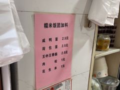 -文武王氏烧饼·无矾油条(西溪路店)