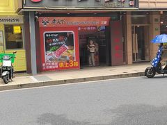 -牛天下·牛肉·海鲜·打边炉·融合菜
