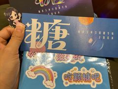 -北京喜剧院