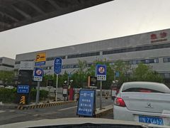 -首都医科大学附属北京天坛医院