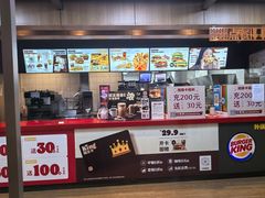 -汉堡王(南京砂之船店)