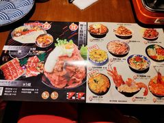 -魔丼屋(日月光店)