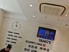 -小杨生煎(香港名都店)