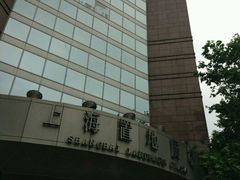 -上海置地广场(南京东路店)