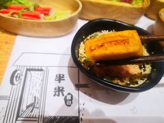 -独食火锅·半米屋台(望平街店)