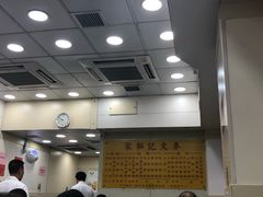 -麦文记面家(佐敦店)