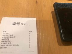 -沼津港渔市(宏伊国际广场店)