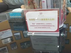 -雅悦齿科(顾村公园店)