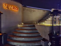 -纽扣NEWKO