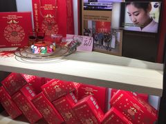 -喜万年年.嫁女饼.顺德特产(华侨城店)