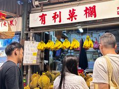 -油麻地果栏